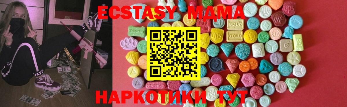 ЭКСТАЗИ круглые  KRAKEN сайт  Кировск  Вход с VPN  Ecstasy таблы  Ecstasy 