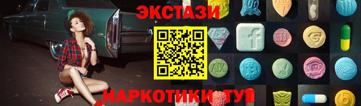Экстази бентли Кировск