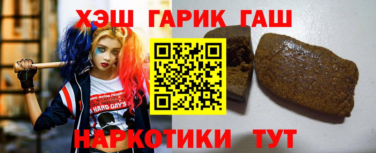 ГАШ Premium Кировск