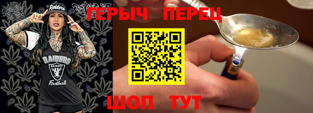 Героин афганец Кировск