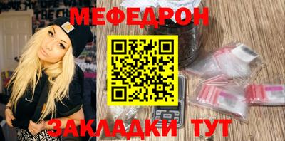 mdma Беслан