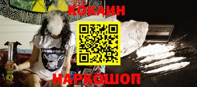 героин Бийск