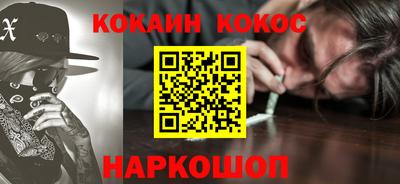 героин Бийск