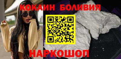 героин Бийск