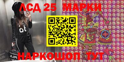 героин Бийск