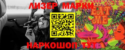 кристаллы Вязьма