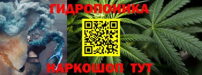 героин Бийск