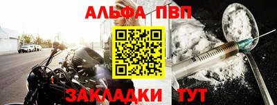 героин Бийск