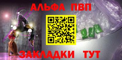 героин Бийск