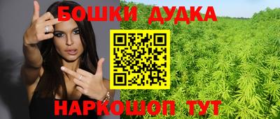 бутират Вязники