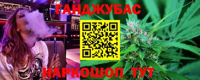 героин Бийск
