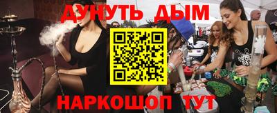 героин Бийск