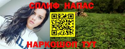 героин Бийск
