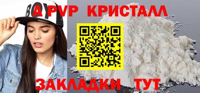 героин Бийск