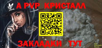 героин Бийск