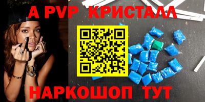 mdma Беслан