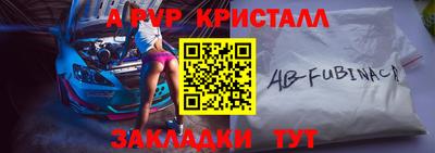 героин Бийск