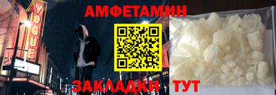 героин Бийск