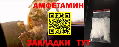 героин Бийск