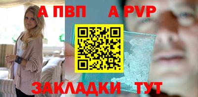 героин Бийск