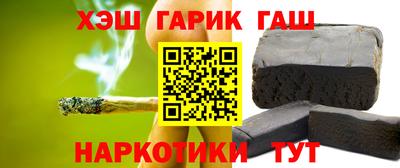 героин Бийск