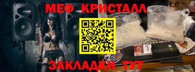 mdma Беслан