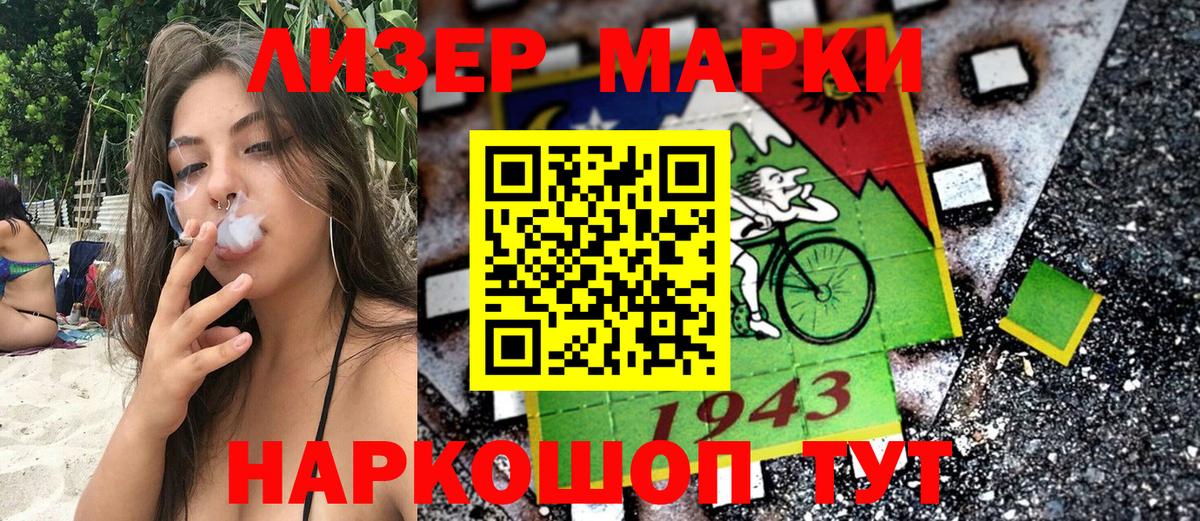 Марки N-bome  Марки N-bome 1,8мг  Вход с VPN  Марки N-bome 1,8мг  Кировск 