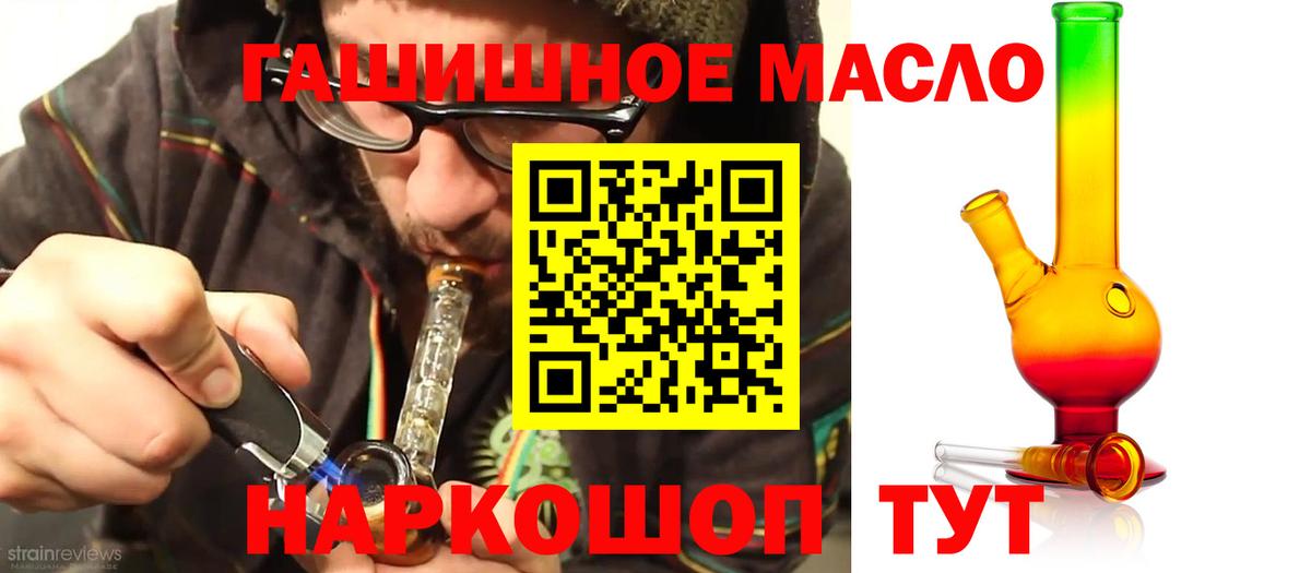 Мефедрон Кировск
